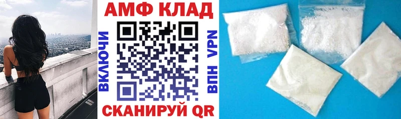 гидра ТОР Челябинск Amphetamine Premium