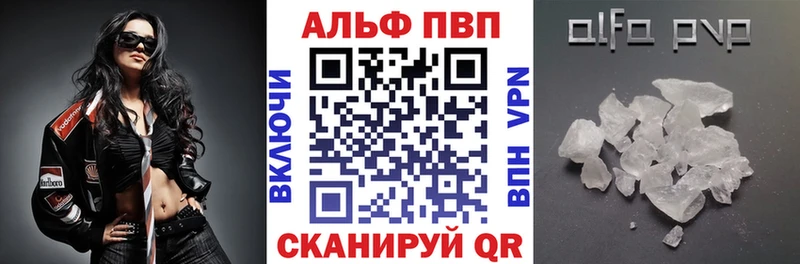 наркошоп  Челябинск  A-PVP СК КРИС 