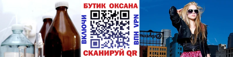 наркошоп  Челябинск  МЕГА вход  БУТИРАТ 1.4BDO 