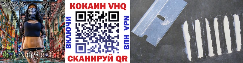 Cocaine 99%  купить наркотики цена  Челябинск 