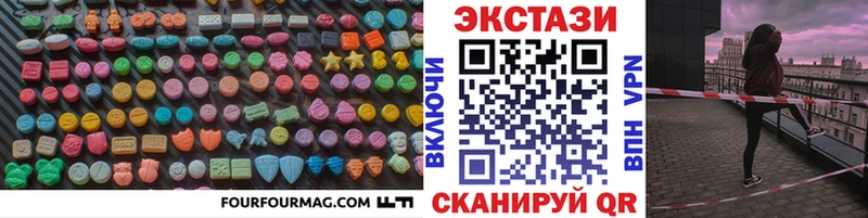 как найти   Челябинск  ЭКСТАЗИ 99% 