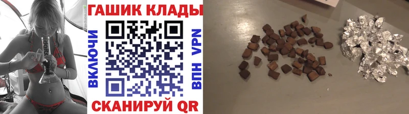 где можно купить   Челябинск  omg вход  ГАШИШ индика сатива 