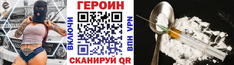 Героин герыч  МЕГА tor  Челябинск 