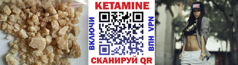 omg зеркало Челябинск КЕТАМИН ketamine наркотики