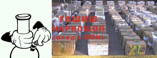 молекула духа Абинск