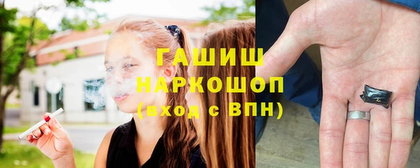 молекула духа Абинск