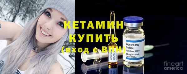 молекула духа Абинск