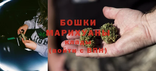 мефедрон Абдулино