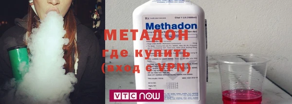 молекула духа Абинск