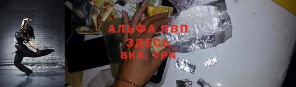 мефедрон Абдулино