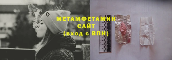 мефедрон Абдулино