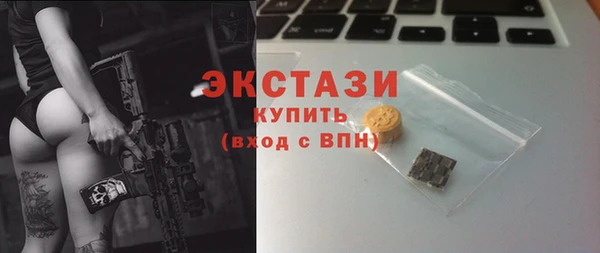 молекула духа Абинск
