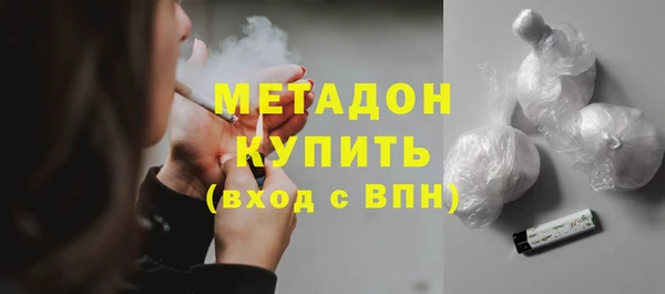 мефедрон Абдулино