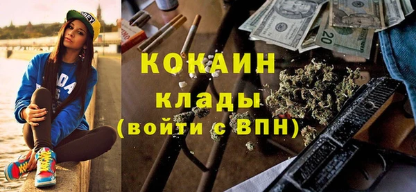 мефедрон Алзамай