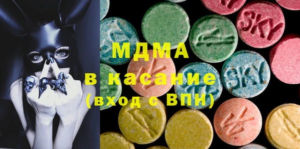 мефедрон Абдулино