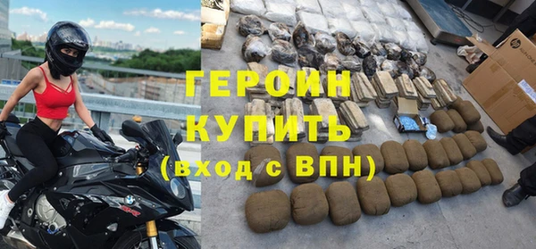 не бодяженный Абаза