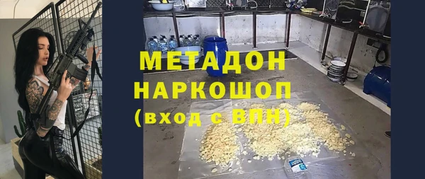 мефедрон Алзамай