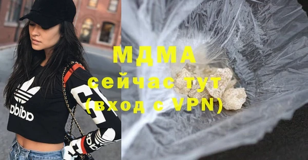 мефедрон Абдулино