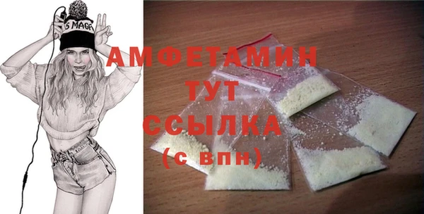 мефедрон Абдулино