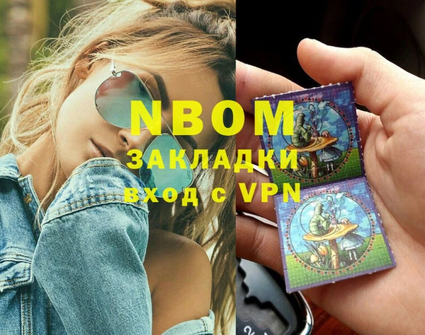 2c-b Алексин