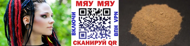 MEGA ссылки  Челябинск  МЕФ 4 MMC  сколько стоит 