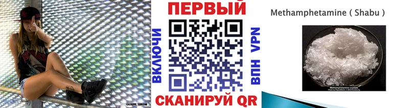 Метамфетамин мет  Челябинск 