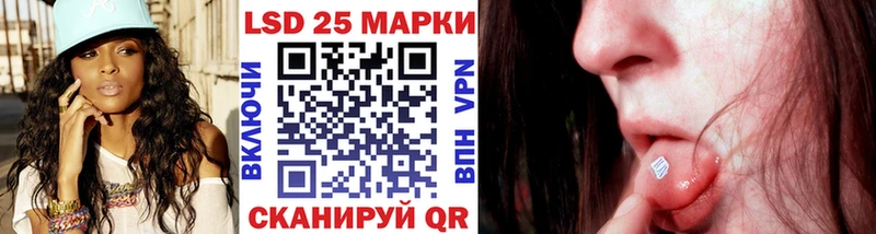 Марки 25I-NBOMe 1,5мг гидра зеркало Челябинск